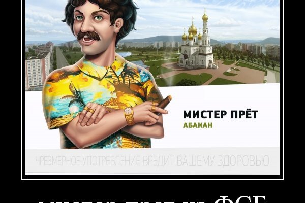 Кракен нет