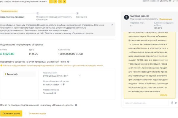 Kraken настоящая ссылка