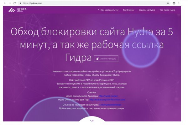 Кракен ссылка 2web