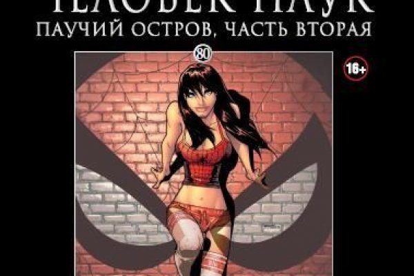 Kraken market ссылка