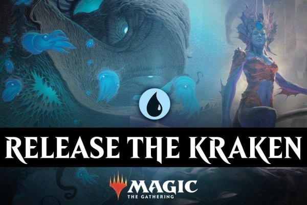 Kraken площадка