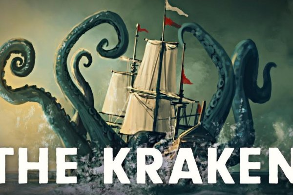 Kraken ссылка krakens13 at