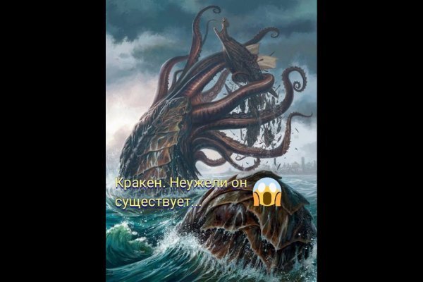 Как зайти на kraken