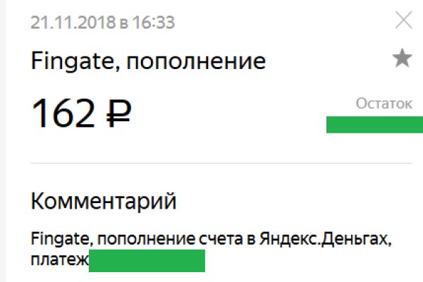Кракен зеркало рабочее onion