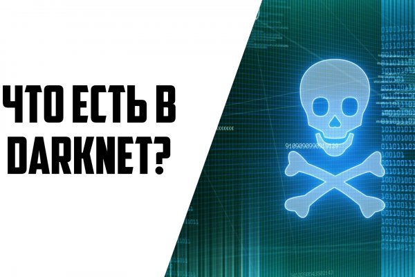 Kraken вывод средств