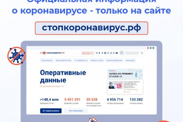 Kraken телеграмм kr2web in