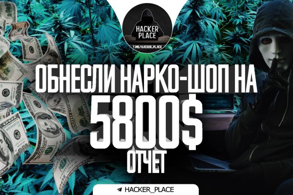 Кракен меф