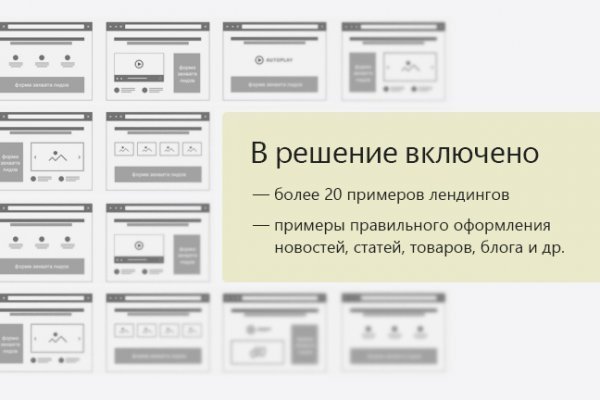 Сайт кракен зайти