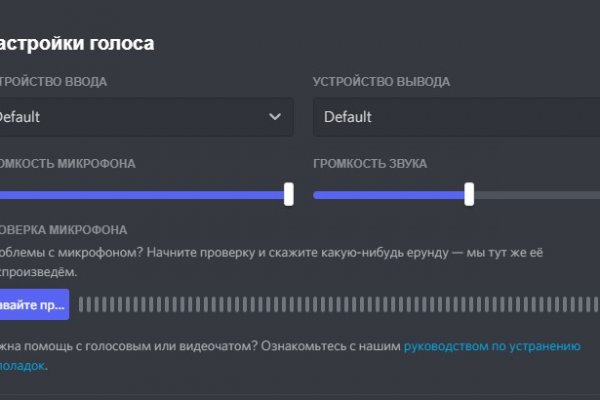 Почему в кракене пользователь не найден