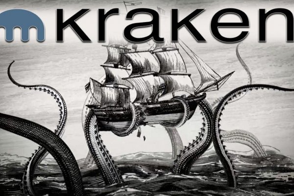 Kraken ссылки актуальные 2025 г