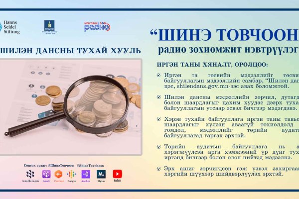 Кракен новая гидра