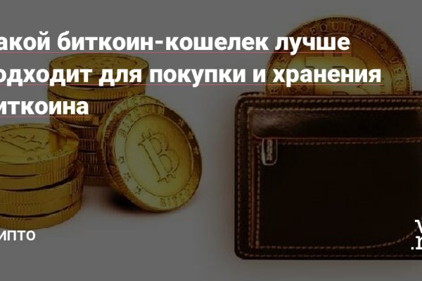 Как купить наркотик в кракен