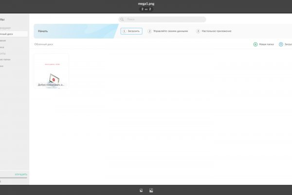 Кракен сайт kr2web in цены