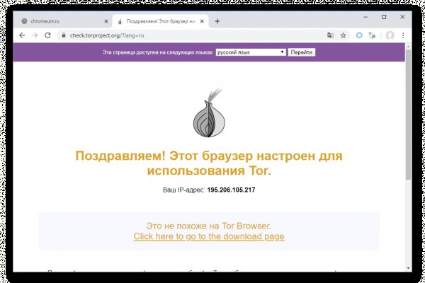 Кракен через тор браузер