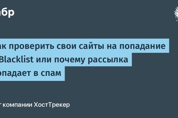 Почему кракен перестал работать