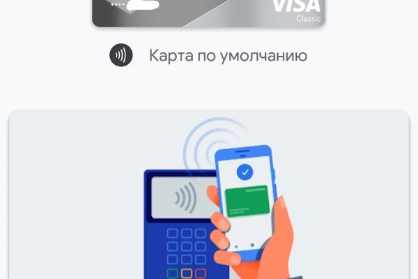 Зайти на сайт кракен