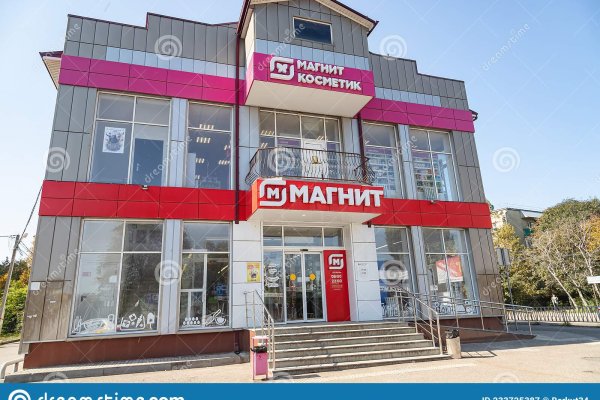 Что такое kraken в россии