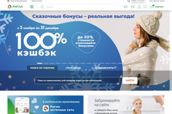 Как пополнять кракен тор