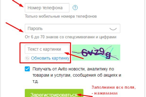 Кракен маркетплейс скачать