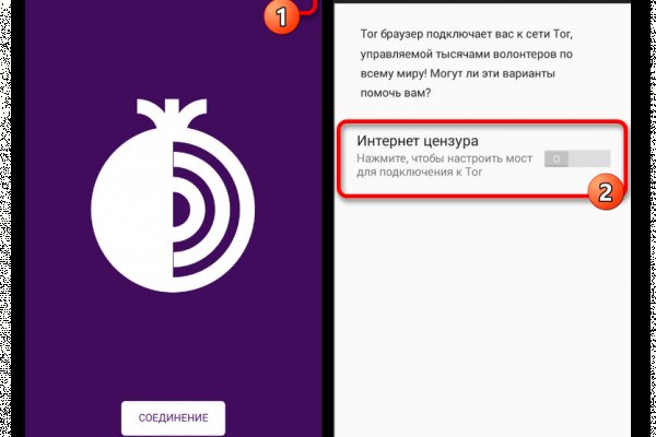 Кракен сайт kr2web in