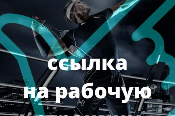 Кракен впн