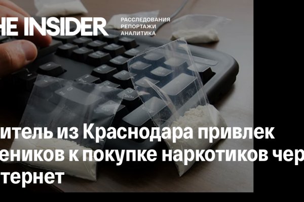 Кракен нет