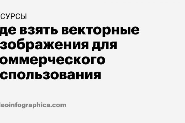 Кракен найдется все