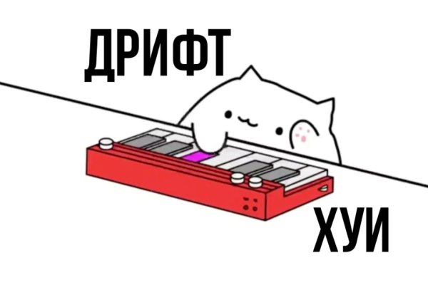Кракен сайт юнион