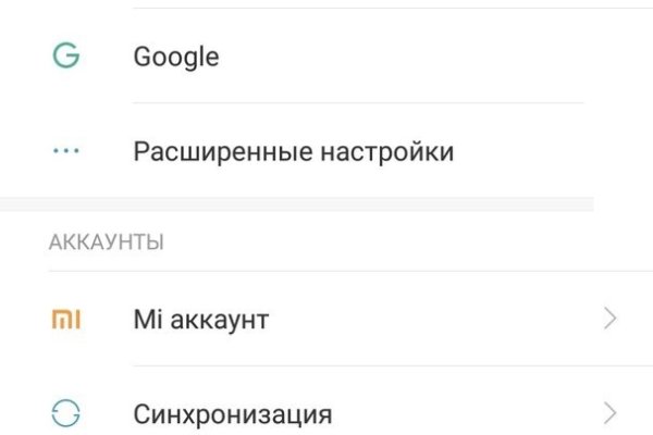 Кракен адрес даркнет