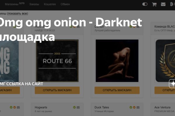 Кракен тор gigageek ru