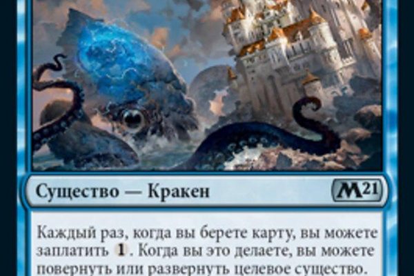 Кракен ссылка прокатис