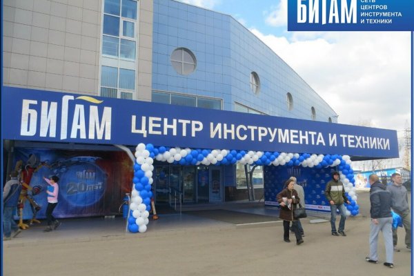 Что такое кракен в даркнете