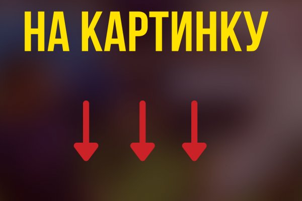 Почему не могу зайти на кракен