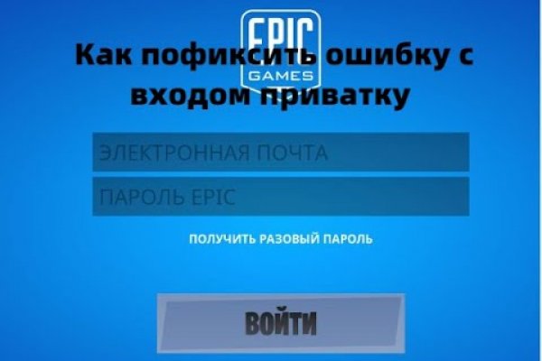 Kraken online