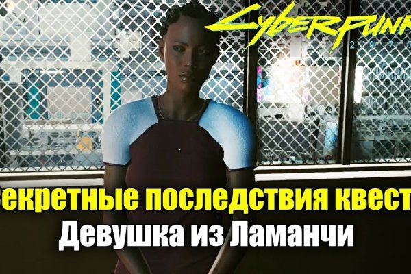 Кракен шоп даркнет