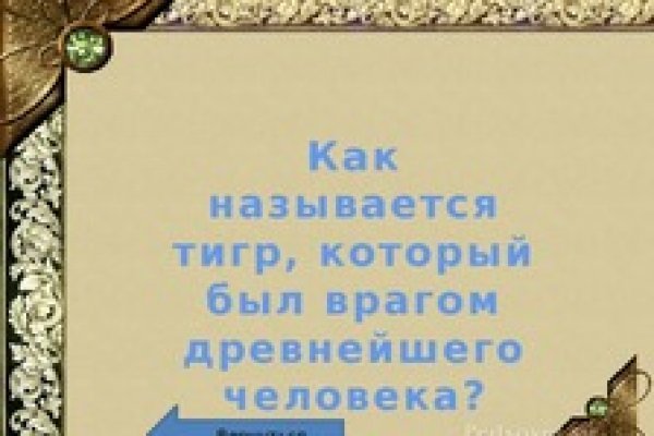 Кракен онион не работает