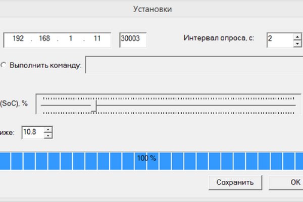 Кракен шоп даркнет