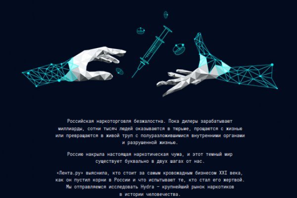 Solaris даркнет
