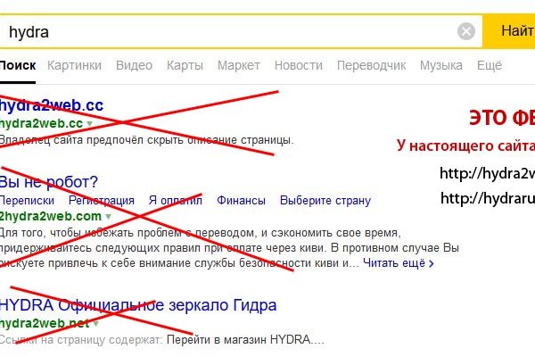Кракен маркетплейс реклама текст