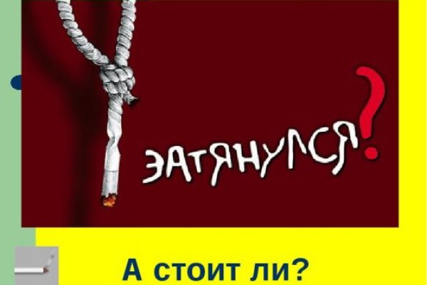 Кракен маркет даркнет только через тор