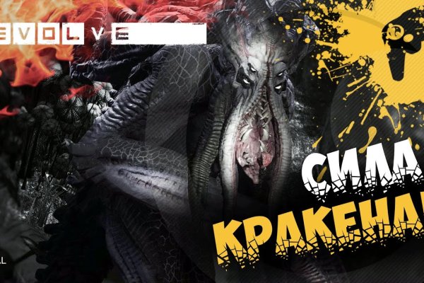 Кракен вход официальная ссылка