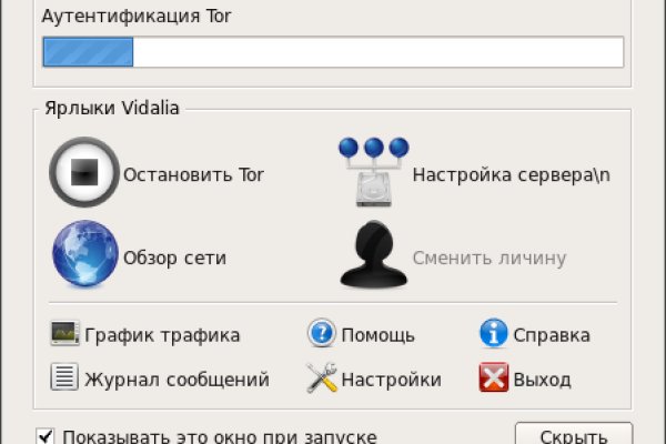 Как зайти на кракен тор