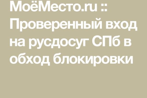 Кракен маркет даркнет только через стор