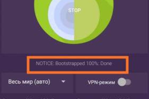 Кракен вход зеркало