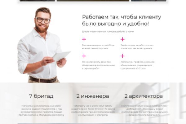 Ссылки для даркнета