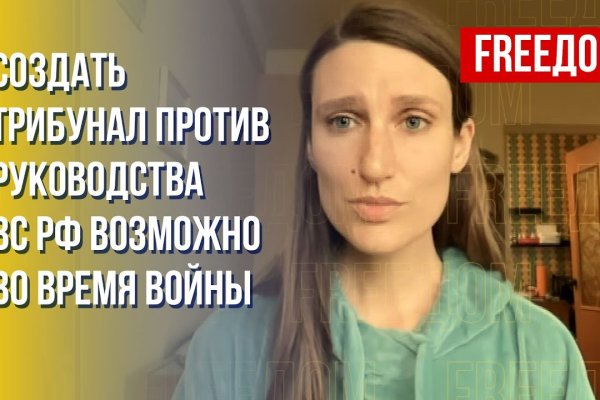 Kraken 2025 ссылка